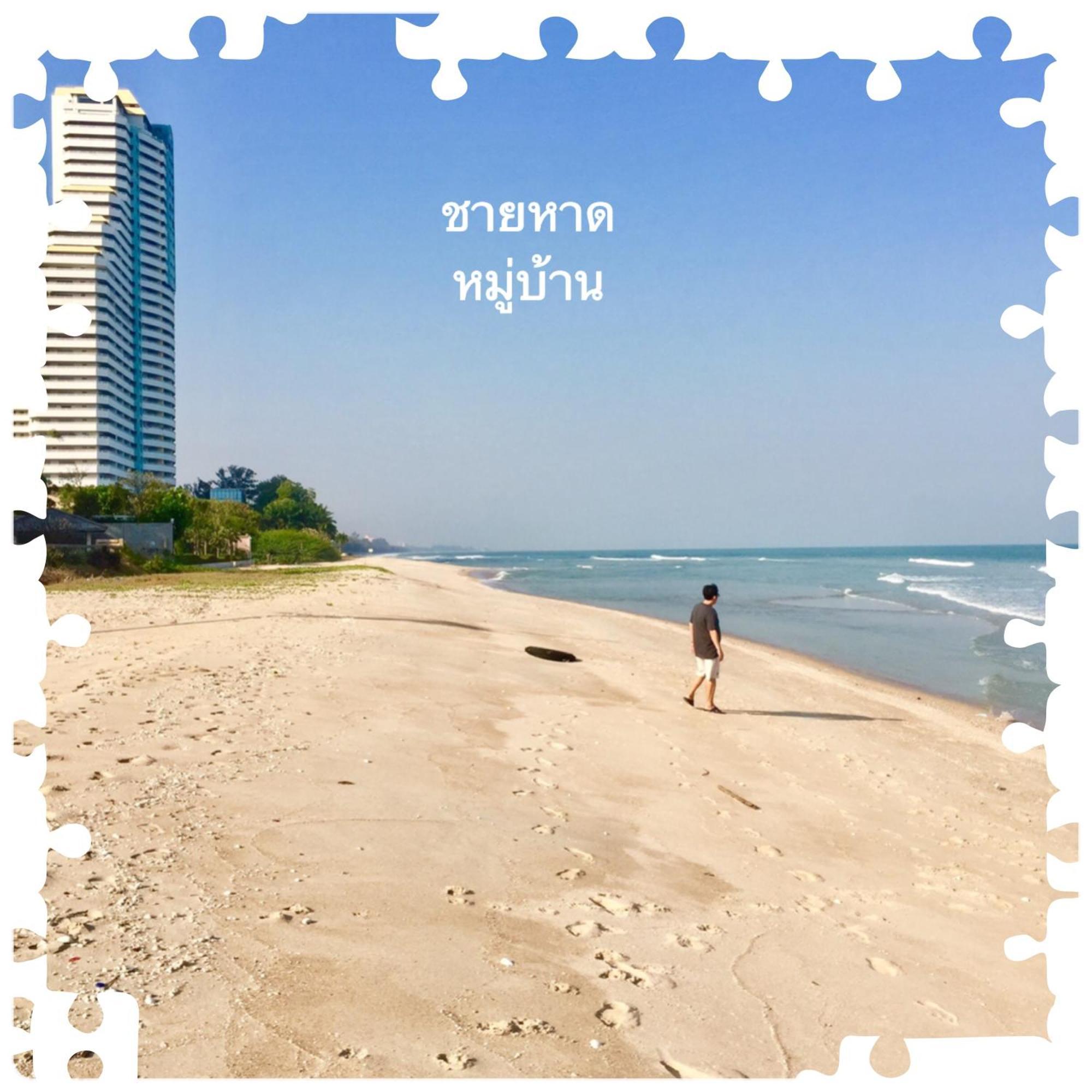 Oriental Beach By Winnie Cha-Am Exteriör bild